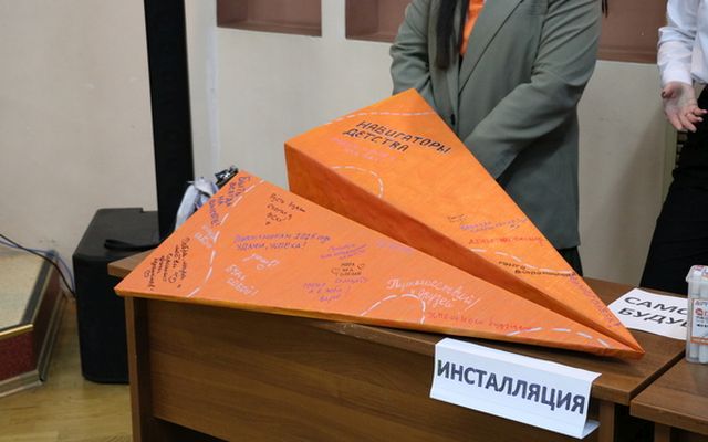 Региональный форум «Вектор будущего» проходит в Брянске