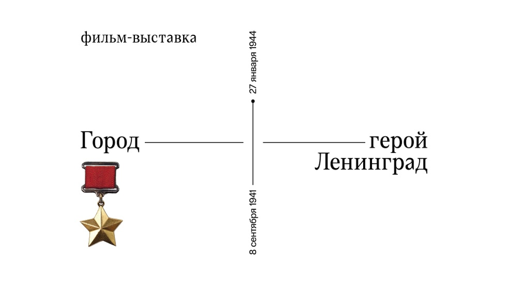 В Брянском краеведческом музее состоится кинопоказ