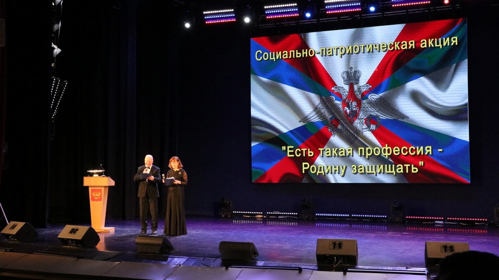 В Брянске прошла X Всероссийская информационно-агитационная акция