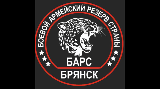 Удостоверение ветерана боевых действий бойцы отряда «Барс-Брянск» получат проще
