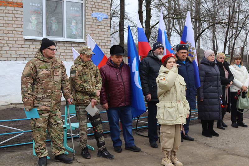 В школе Клинцовского района на Брянщине прошел торжественный митинг