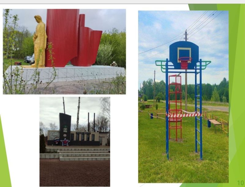 В селах Клинцовского района на Брянщине в 2025 году планируют благоустраивать скверы, зоны отдыха и спортплощадки, ремонтировать памятники
