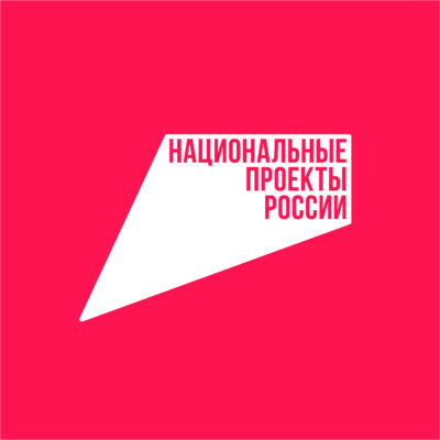 Еще одно брянское предприятие приступает к реализации мероприятий в рамках федерального проекта «Производительность труда»
