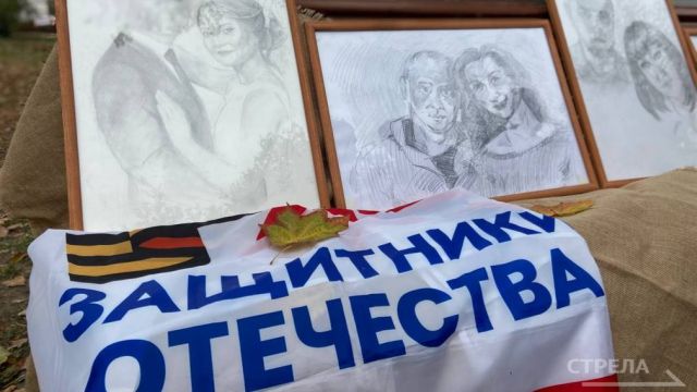 Ветеранам СВО и их семьям помогает Брянский филиал фонда «Защитники Отечества»