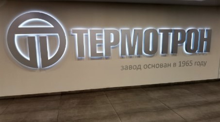 Брянский губернатор и гости из Гомеля побывали еще на одном совместном предприятии