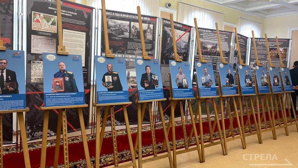 В Брянске открылась выставка «Отец Героя»