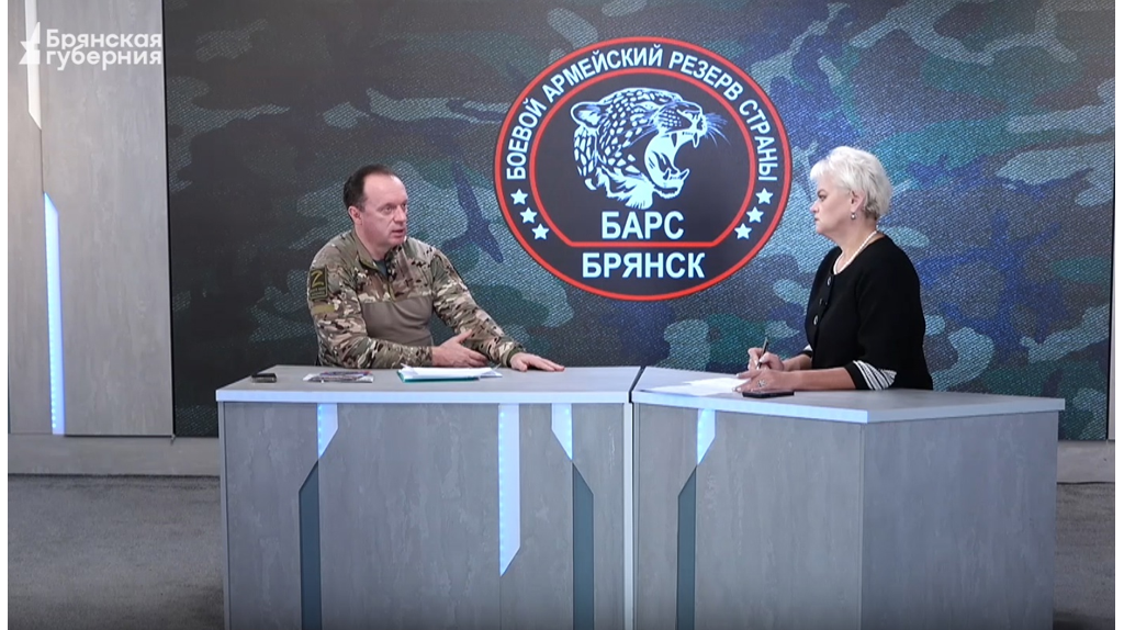 Прямая линия с командиром отряда «Барс-Брянск»
