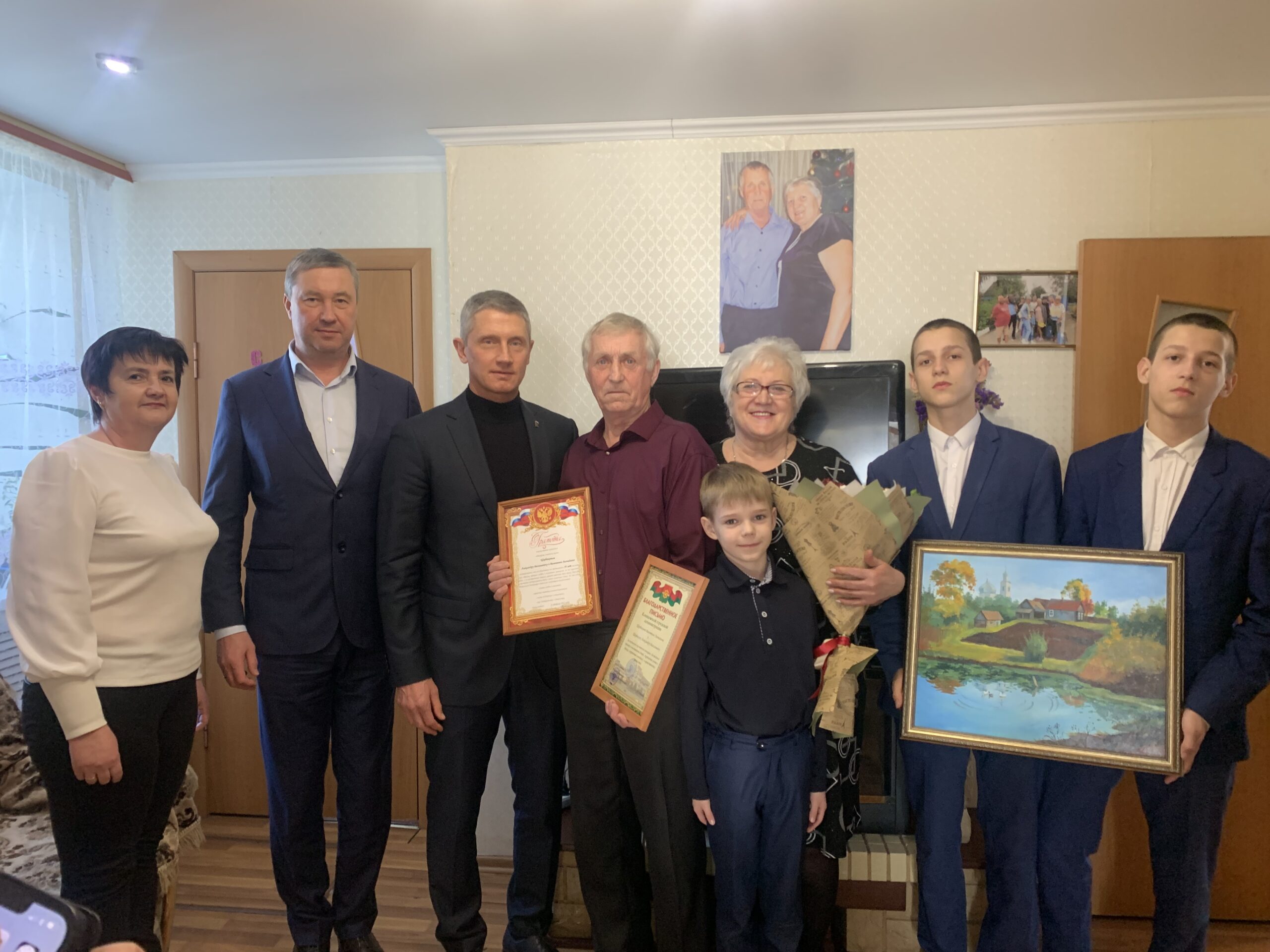 В брянских Клинцах поздравили семью Щербаковых с золотой свадьбой