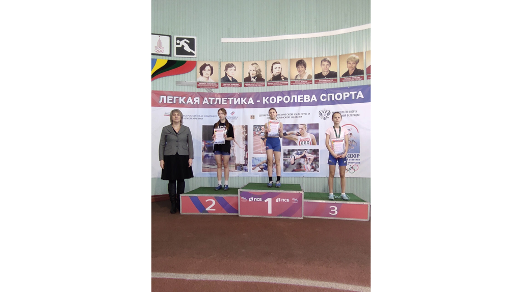 Первенство по лёгкой атлетике проходит в Брянске