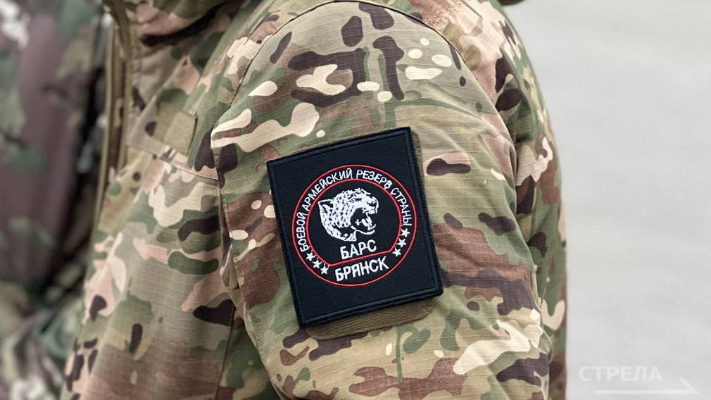 Единовременная выплата при заключении каждого контракта для бойцов «БАРС-Брянск»