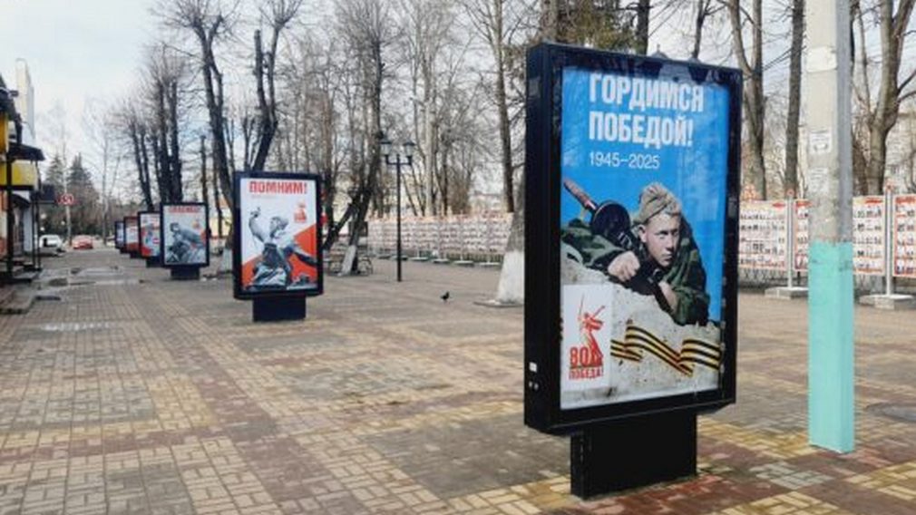 Брянский Сельцо украшают патриотической символикой