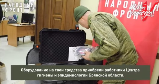«Народный фронт» Брянщины передал военным устройство «Инкубатор 2.0»