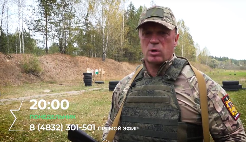 Добровольческий отряд «Барс-Брянск»