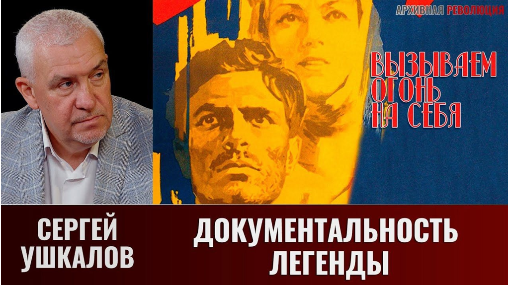 Жителям региона рассказали о кино, снятом на Брянщине