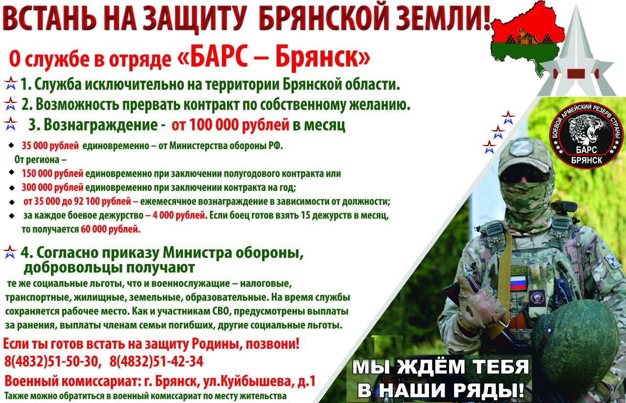 Нам нужна только победа!