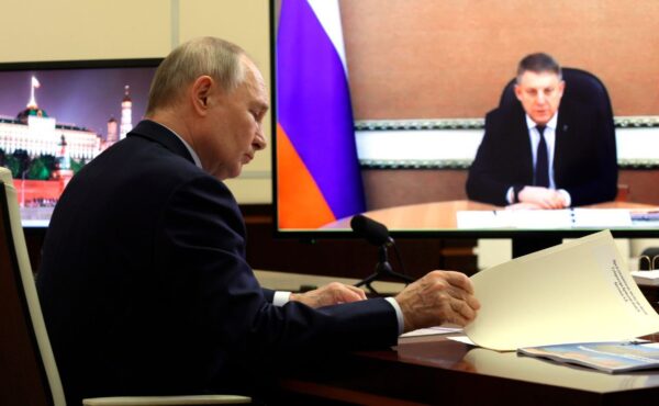 Вечный ров