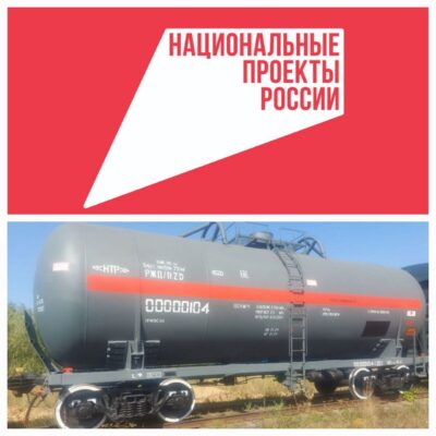 Новый участник федерального проекта «Производительность труда» приступил к реализации проекта