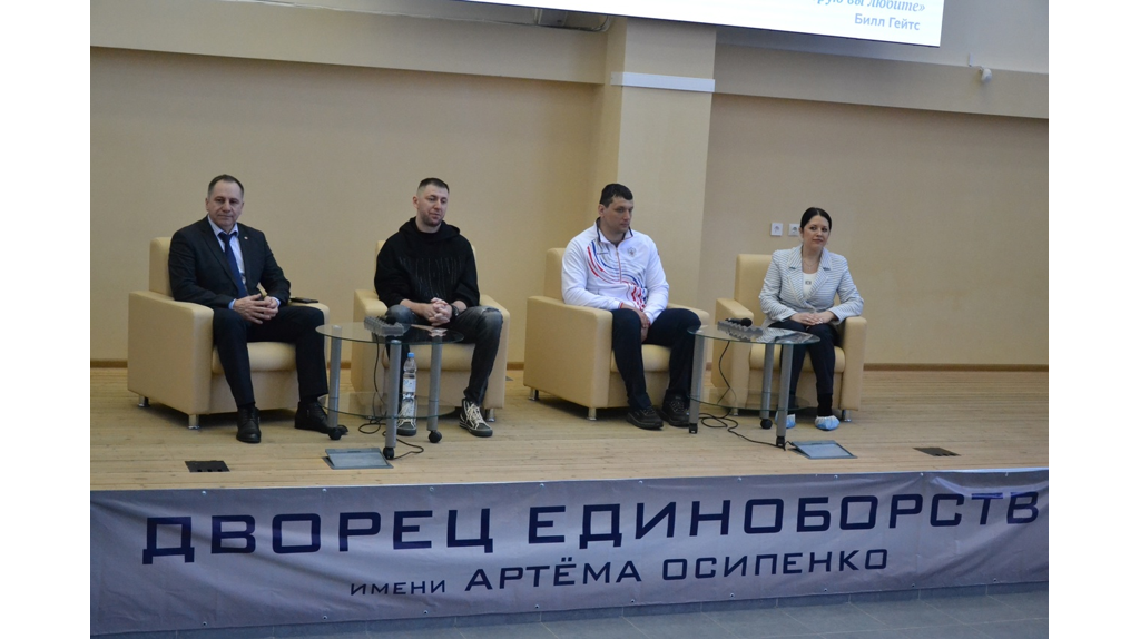 Звезды брянского спорта дали школьникам «Билет в будущее»