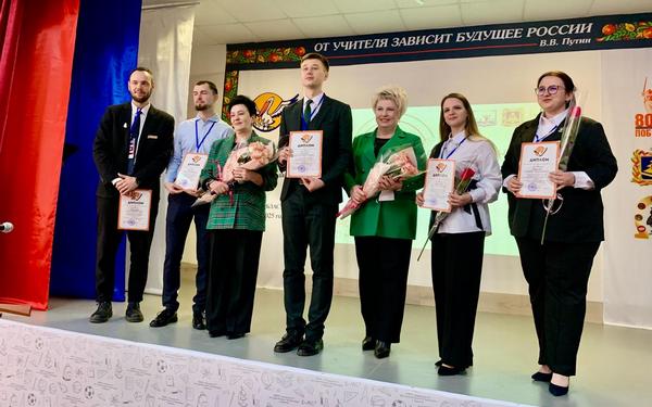 На Брянщине назвали имя победителя конкурса «Учитель года России»
