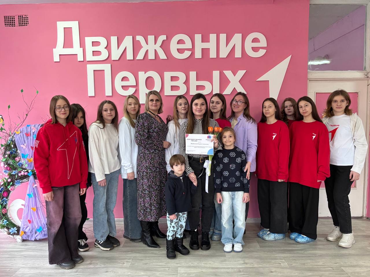 В Клинцах активисты Движения Первых встретились с супругой участника СВО