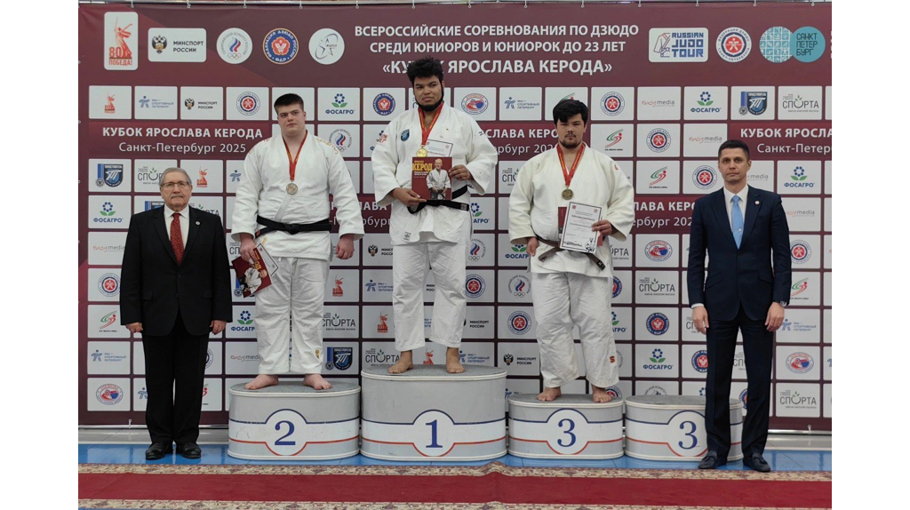 Брянские спортсмены стали призёрами Всероссийских соревнований по дзюдо