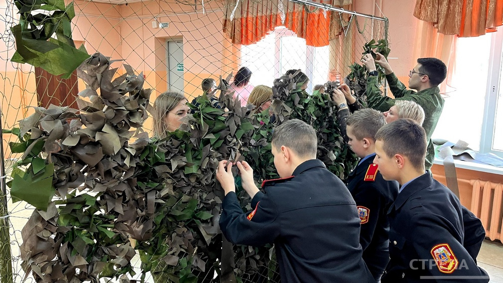 Брянские кадеты участвовали  в мастер-классе по плетению маскировочных сетей для СВО