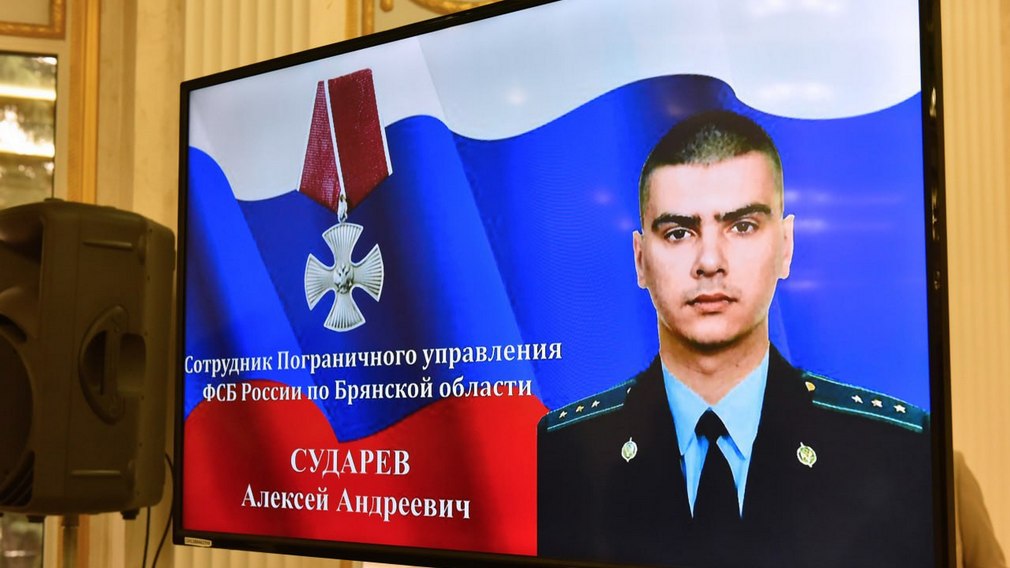 Губернатор Брянщины передал орден Мужества отцу воина Алексея Сударева