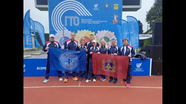 Брянские госслужащие участвовали  в фестивале ГТО