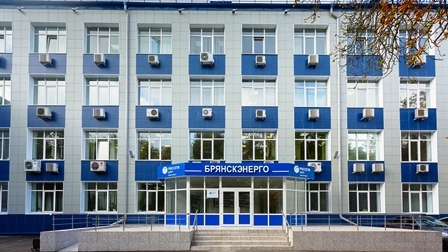 Энергетики брянской «Россети Центр» проведут декадник «Внимание – дети!»