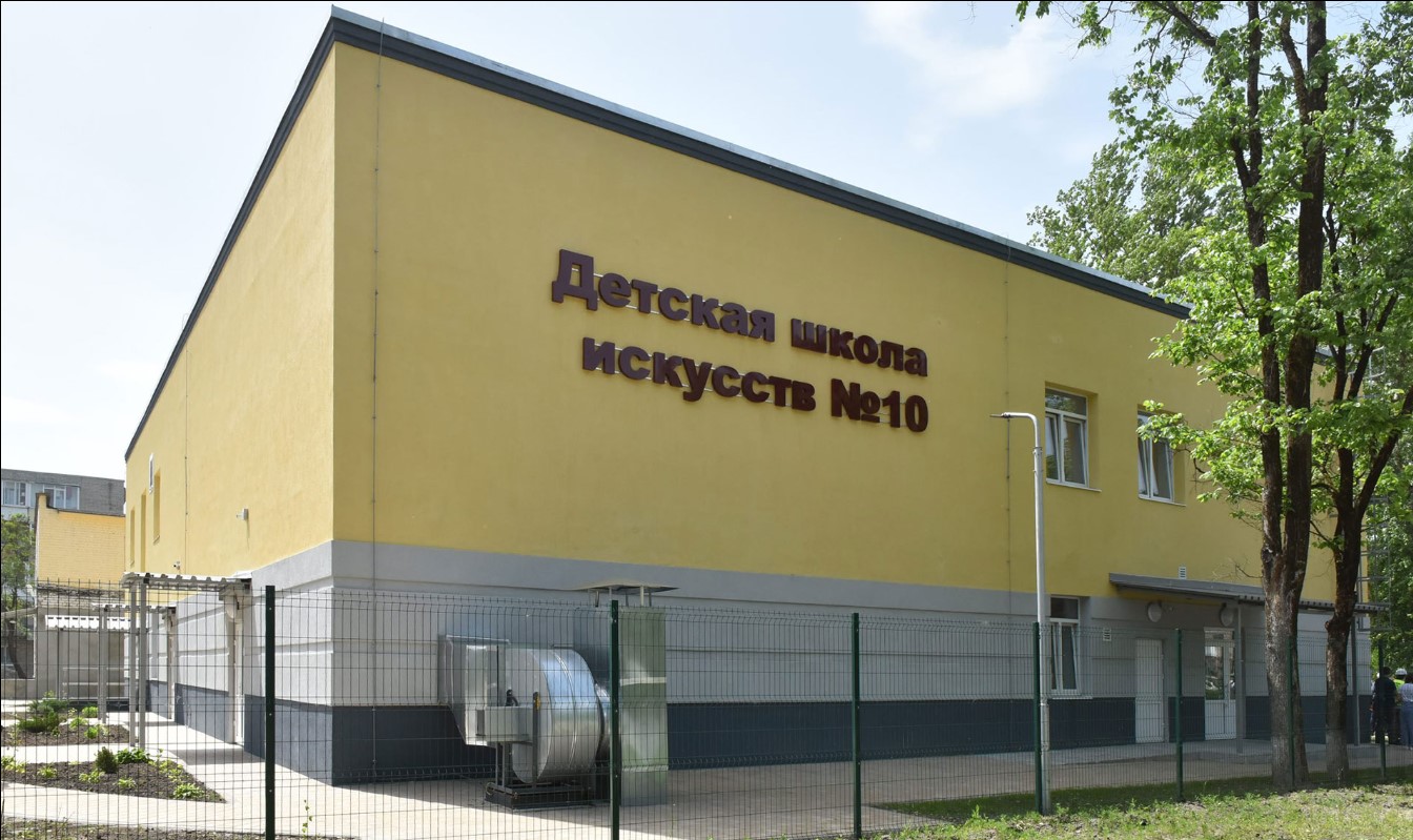 Брянская детская школа искусств № 10 откроит свои двери к 1 сентября