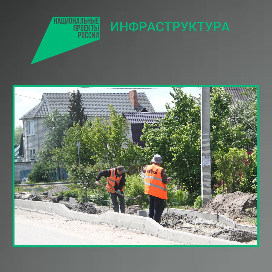 В Брянске стартовал капремонт дороги по улице Карла Либкнехта