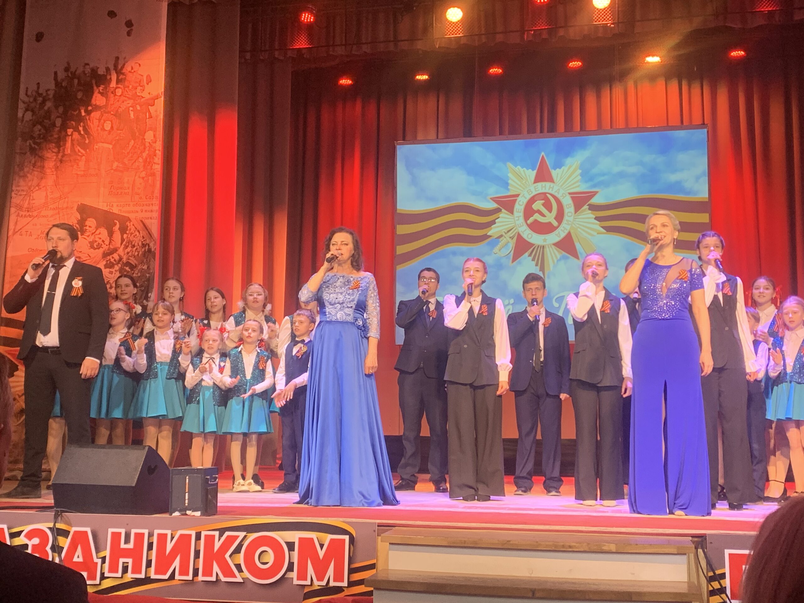 В Клинцах прошел праздничный концерт, посвященный Дню Победы