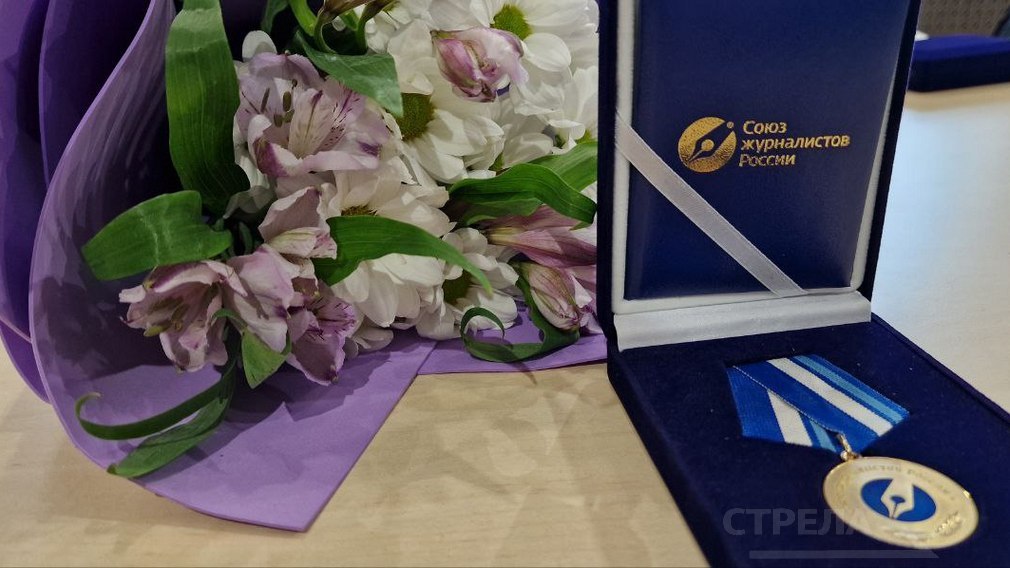 Награждение представителей брянских СМИ