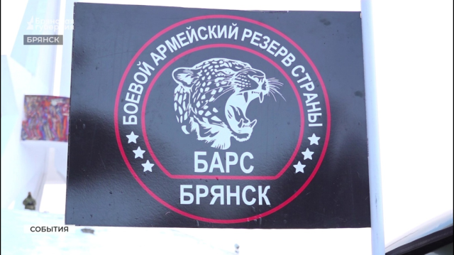 Ряды «БАРС-Брянск» пополнили пляжные спасатели