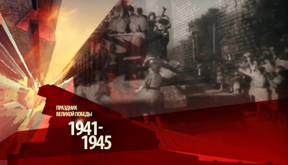 «Брянская губерния» приглашает к участию в телемарафоне 9 мая