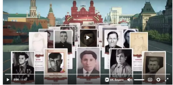 Брянский губернатор рассказал про акцию «Бессмертный полк России онлайн»
