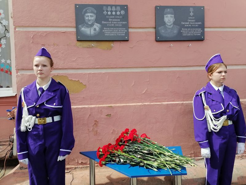 Во второй средней школе брянских Клинцов увековечили память выпускников, погибших на СВО