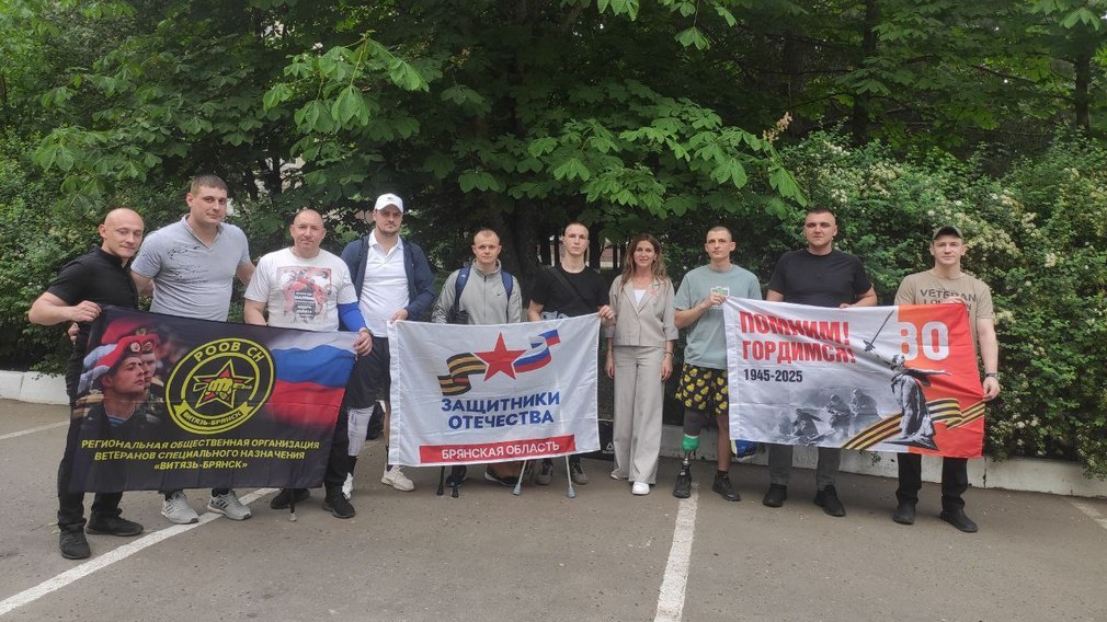 Брянские ветераны СВО готовятся к Кубку защитников Отечества ЦФО