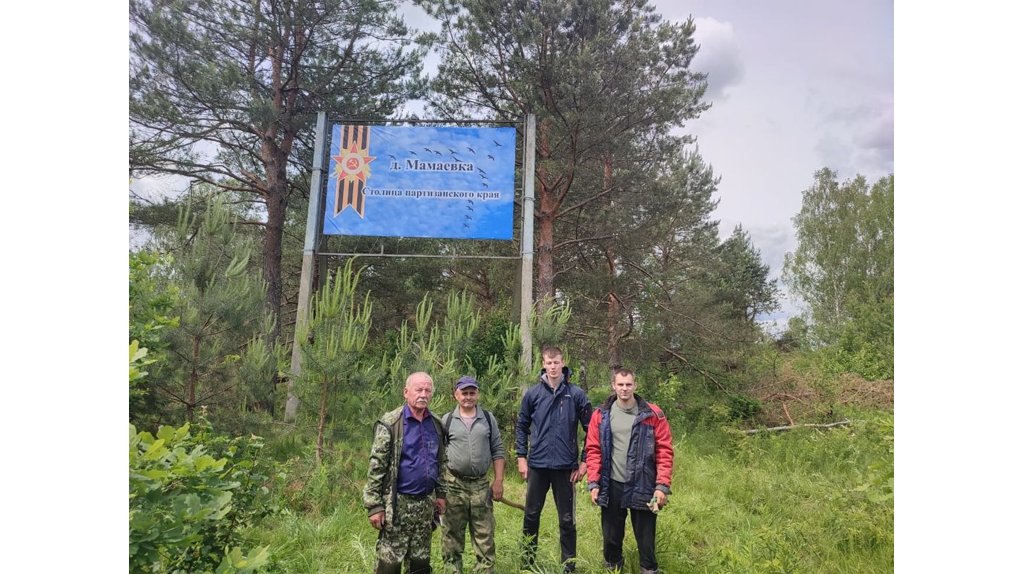 На Брянщине мглинское лесничество благоустраивает памятные места