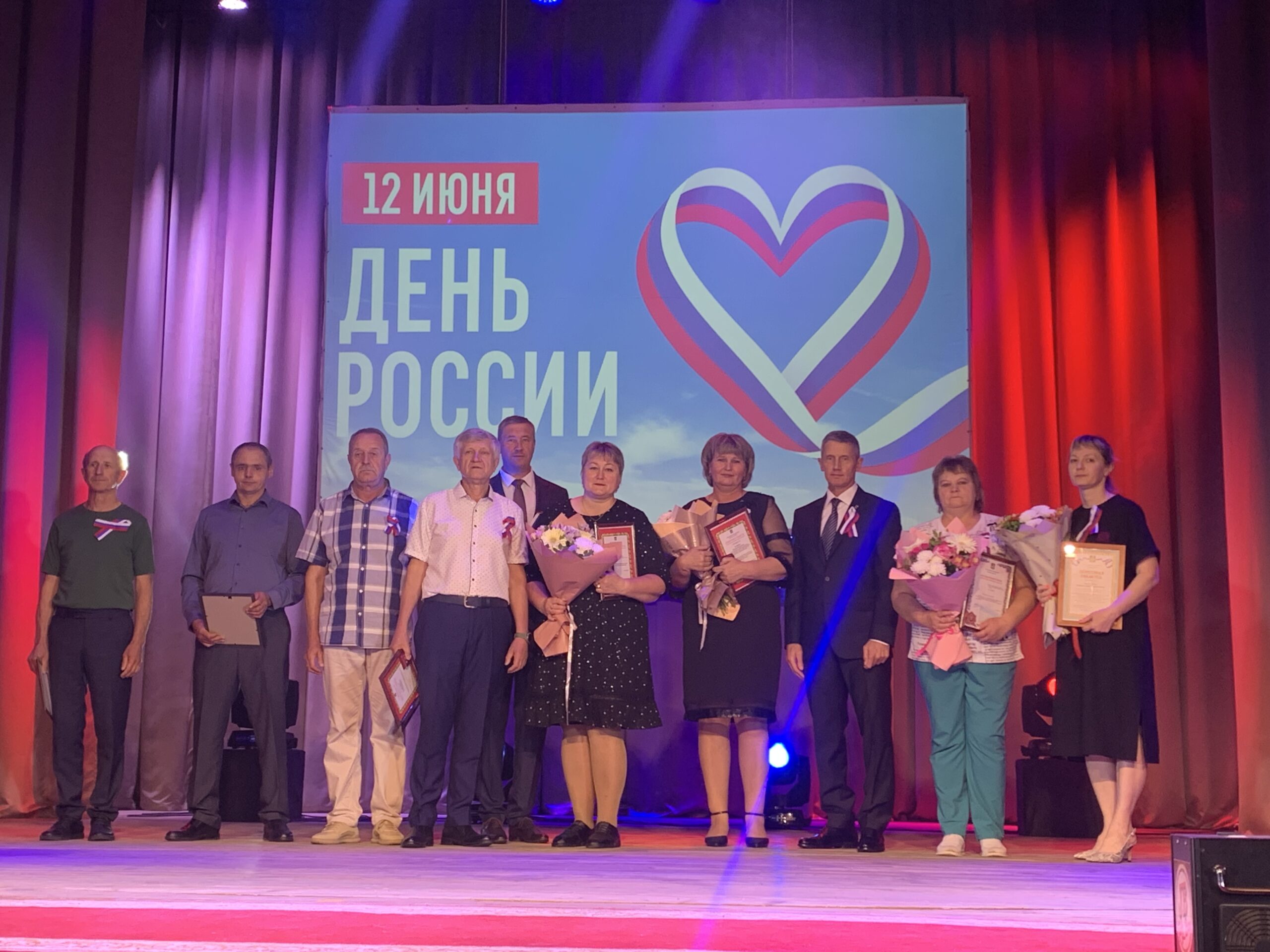 В Клинцах отметили День России