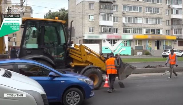 Завершить к 20 августа планируют капремонт в Брянске  на проспекте Московском