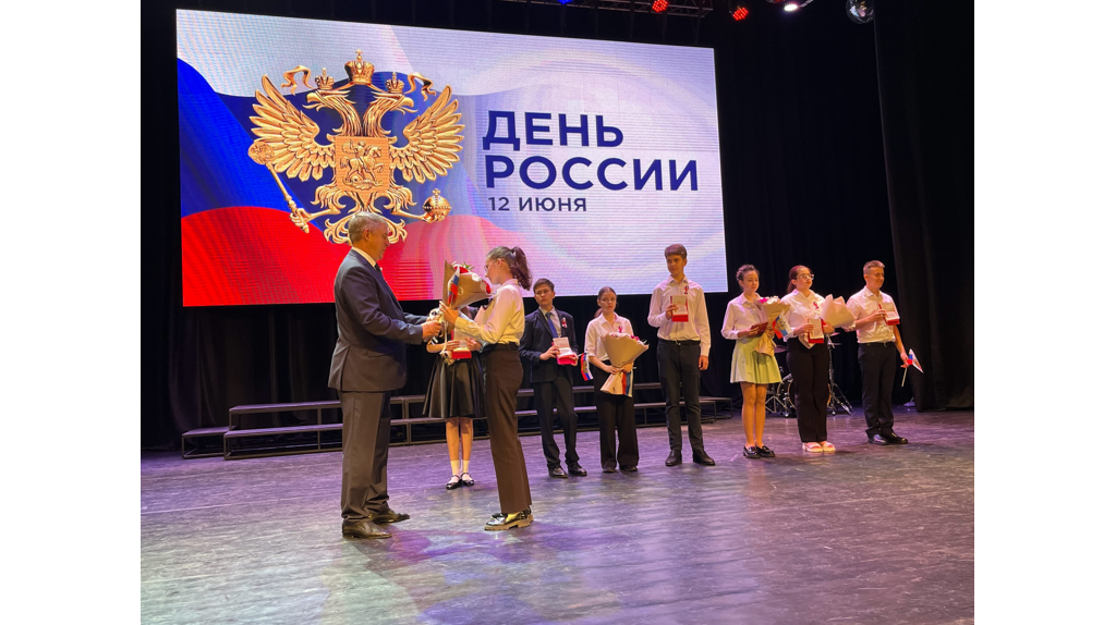 Губернатор вручил отличившимся юным брянцам первые паспорта в день России