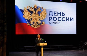 Глава Брянщины поздравил земляков с Днем России