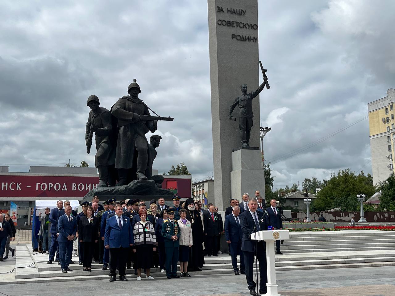 В Брянске на площади Партизан прошло торжественное  мероприятие