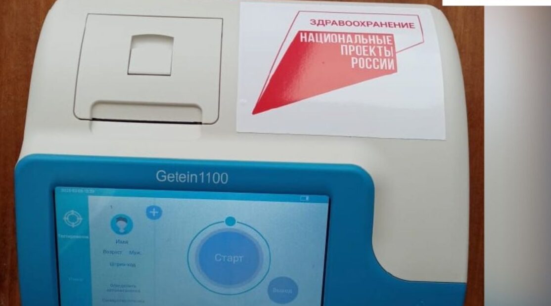 На Брянщине Суземская ЦРБ получила новое оборудование
