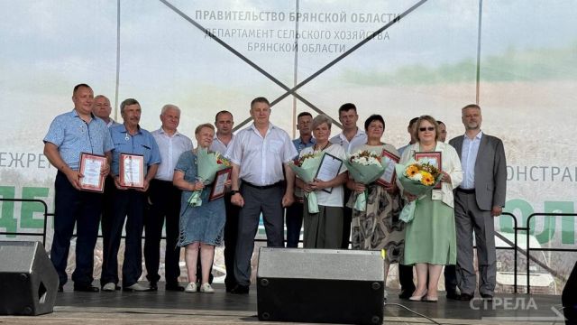 На выставке «День Брянского поля» чествовали лучших работников АПК