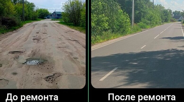 Отремонтирован участок автодороги Суземка-Трубчевск-Белая Березка в Трубчевском районе на Брянщине