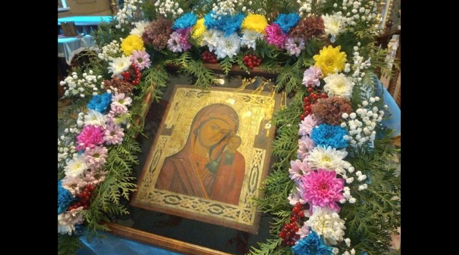 Брянцы отмечают день Казанской иконы Божией Матери