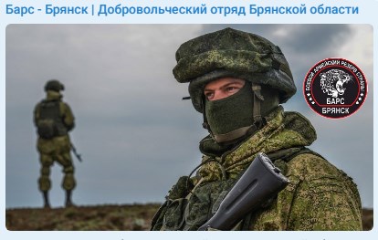 БАРС – Брянск открыл собственную юридическую консультацию.