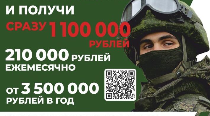 Страну защищают надежные люди